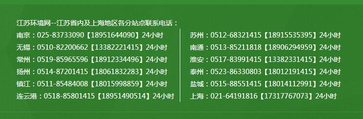 环境检测仪器价格【昆山空气检测】