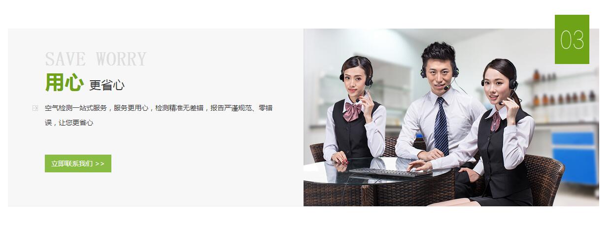 环境检测员怎么样【昆山环境检测】