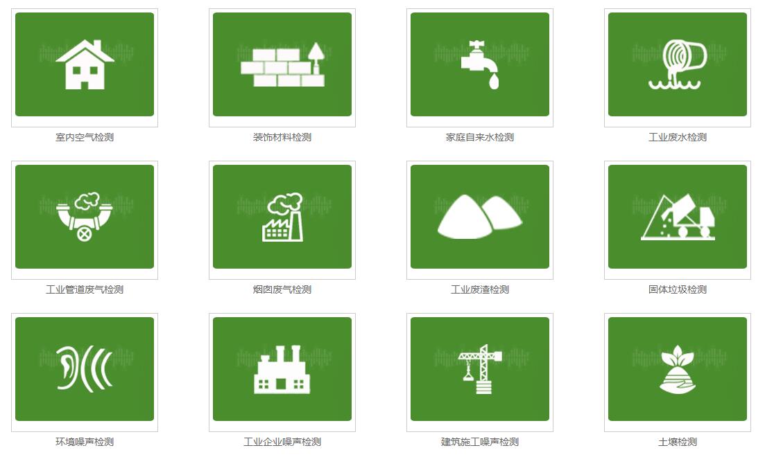 ﻿空气检测仪十大排名【昆山CMA检测报告】
