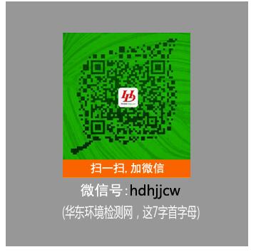 装修污染甲醛检测仪【昆山甲醛治理】
